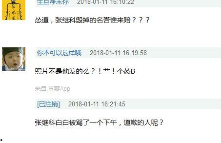 娱乐圈爆料图怎么做,明星幕后真相大曝光  第2张