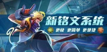 王者荣耀新爆料视频,神秘英雄登场，技能革新引期待  第1张