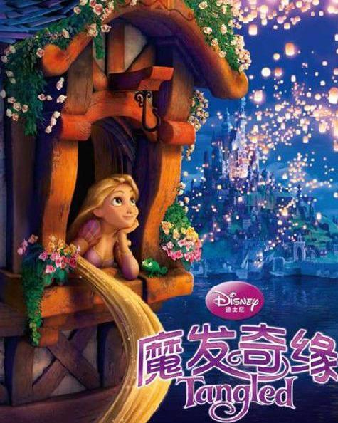 魔发奇缘 在线观看